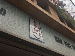 -黄亚细肉骨茶(仰光路店)