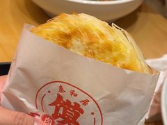 -秦和居(大唐时代店)