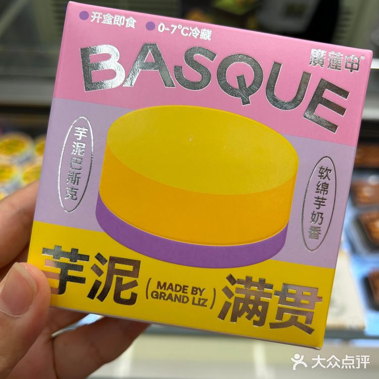 上海|性价比巨高的神仙甜品【广莲申】购买攻略&避雷建议❗️