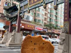 -宫廷糕点铺