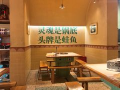 -费明中罗非鱼(大石坝店)