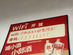 -中和远东火锅兔(老店)