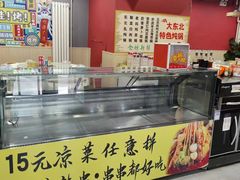 -听涛雅苑百味饺子老家菜馆
