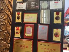 -夫妻肺片·老字号