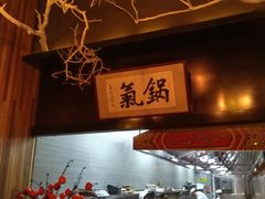 -小天厨民间菜馆(深圳街店)