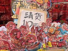 -越秀西湖花市(广州城市广场花卉店)