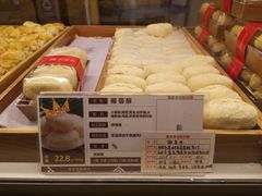 -清真全盛斋传统糕点(高新中大店)