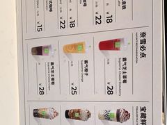 -奈雪的茶(时代天街店)