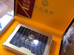 -宫品海参专卖店(静安大宁店)