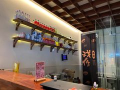 -戏作寿司(观音桥店)