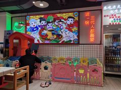 -蛙一刀·麻椒鱼火锅(金仙桥店)
