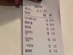 -文和友老长沙龙虾馆(化龙池店)