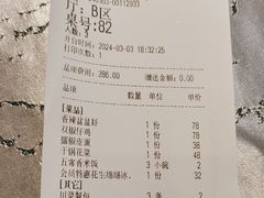 -红辣椒·川菜·火锅(张杨路店)