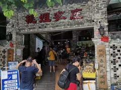 门面-桃姐农庄老字号(从化温泉店)