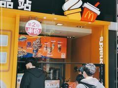 门面-麦当劳(东苑丽宝商业广场店)