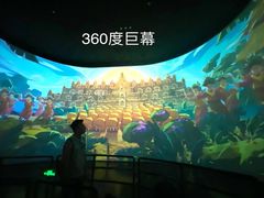 -南宁方特东盟神画