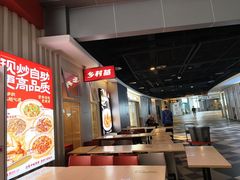 -乡村基(两江新区黄山大道第二餐厅)