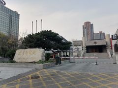 -炎黄艺术馆
