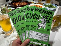 -欧记大排档·景德菜(上海首店)