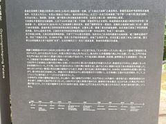 -景福宫