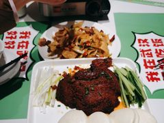 -鑫小城故事·藕汤·家常菜(台北一路总店)