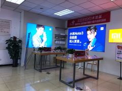 -中国联通(昌平回龙观营业厅)
