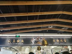 -太二酸菜鱼(沈阳万象城店)