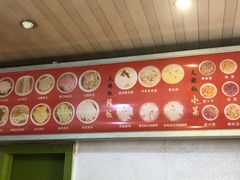 -周家大辣椒面皮(中山街店)