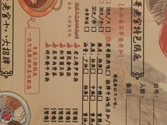 菜单-哥老官重庆美蛙鱼头(西湖银泰十一哥店)