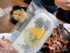-掌上鲜(南顺城街店)
