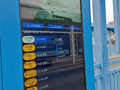-泰州站