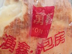 -钟楼大面包