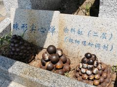 -胡里山炮台