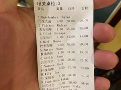 -Santoor 萨都里印度餐厅(北锣鼓巷店)