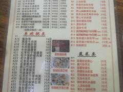 菜单-南记食粥坊·宵夜大排档(莲花总店)