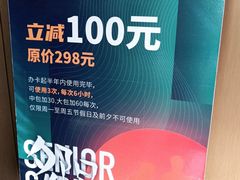 -星聚会KTV(苏州尹山湖歌林公园店)