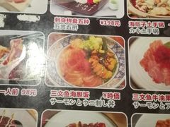 菜单-福匠日本料理(人民路店)