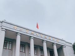 -邱少云烈士纪念馆