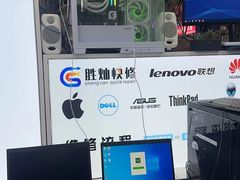 -胜灿苹果华为手机电脑维修回收(徐汇店)