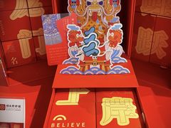 -祥禾饽饽铺·中式糕点(天津河西万科广场店)