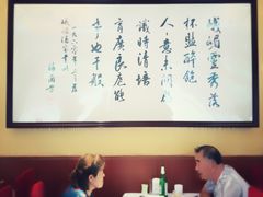 大堂-峨嵋酒家(德内店)