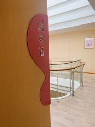 点击看大图 -爱弥儿月子中心(省医院店)