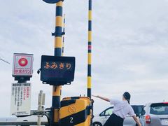 -灌篮高手动画打卡地