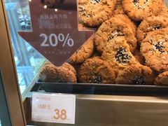 桃酥王-昆明冠生园·蛋糕·面包(南强街店)