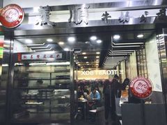 门面-义顺牛奶公司