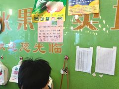 -云峰水果大卖场(汉口西路店)