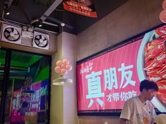 -靓靓蒸虾·头牌蒸虾(南山桂庙店)
