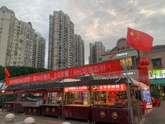 -老浦口1914商业街(江山路店)