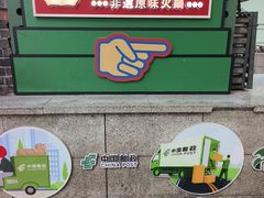 -巴将军·非遗老字号火锅(解放碑店)
