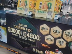 -德克士(西站站内店)